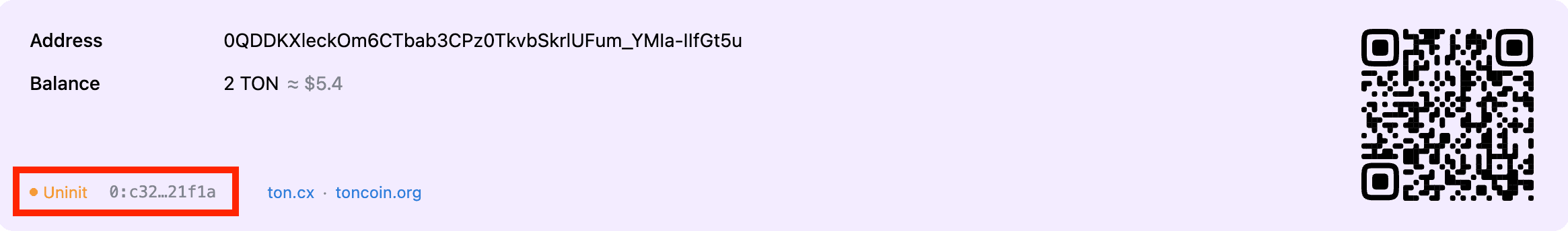 Account status: uninit